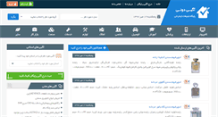 Desktop Screenshot of agahidooni.com